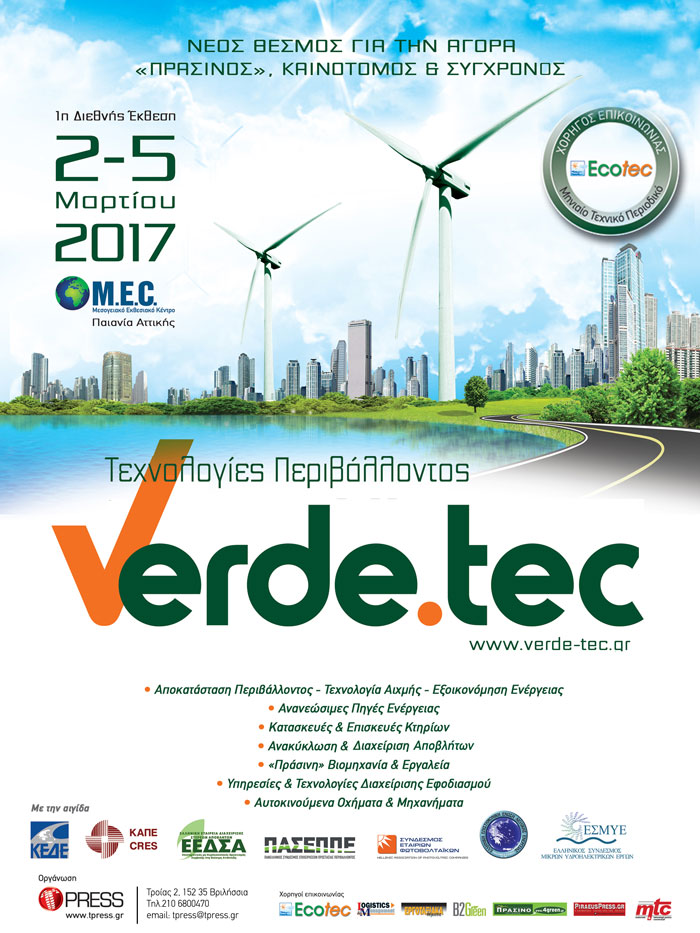 verdetec