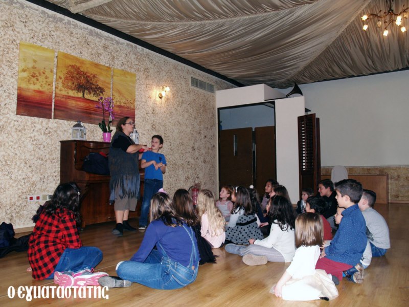 Εκδήλωση για τη Κοπή Πίτας του Συνδέσμου 2018