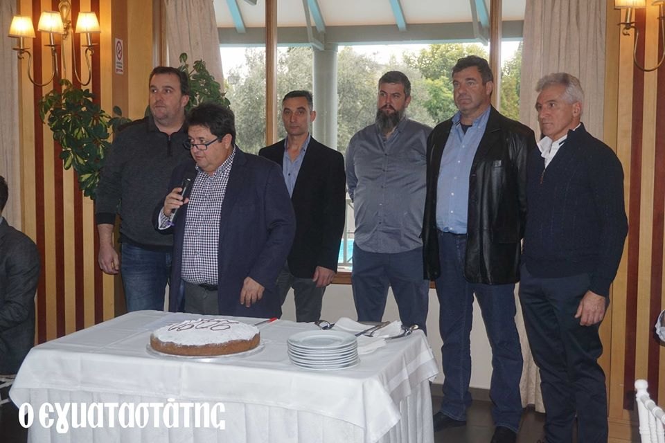 Κοπή πρωτοχρονιάτικης πίτας 2020 στο Κτήμα ΕΥΠΟΛΙΣ — 19 Ιανουαρίου 2020, φωτογραφία 3